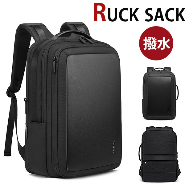 【会員日限定20％OFFクーポン】MY BAG リュックサック メンズ ビジネスバッグ パソコンバッグ USB充電ポート付き 紳士用 防水ナイロン アウトドア クッション付き 15PC収納可 通学通勤 出張 旅行鞄 自転車かばん おしゃれ 新生活 父の日 誕生日 クリスマス 実用的 ギフト