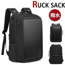 【Fashion THE SALE50%OFF】MY BAG リュックサック メンズ ビジネスバッグ パソコンバッグ USB充電ポート付き 紳士用 防水ナイロン アウトドア クッション付き 15PC収納可 通学通勤 出張 旅行鞄 自転車かばん おしゃれ 新生活 父の日 誕生日 クリスマス 実用的 ギフト