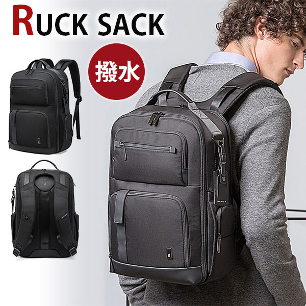 BLAZONRY バッグ メンズ 【スーパーSALE50％OFF】MY BAG リュックサック バックパック 上質ナイロン メンズ ビジネスバッグ YKKファスナー 大容量 アウトドア 15PC収納可 通学通勤 出張 旅行鞄 A4書類鞄 自転車かばん 新生活 父の日 誕生日 クリスマス 実用的 ギフト プレゼント