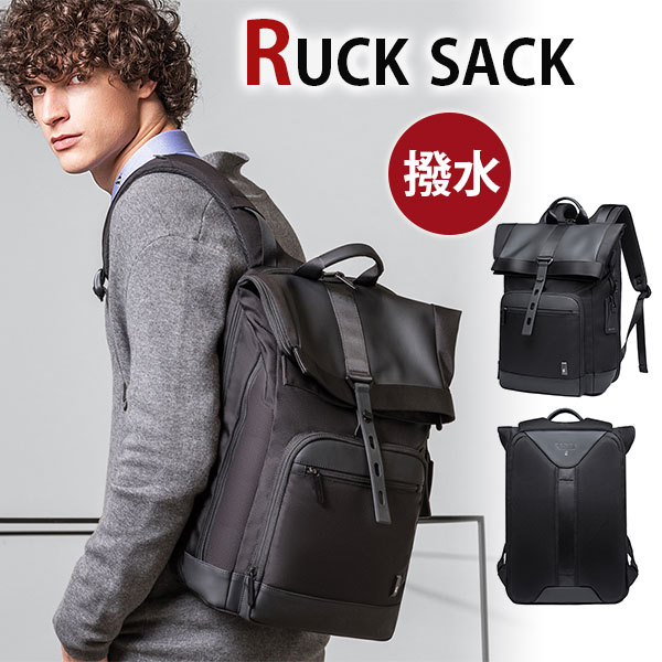 BLAZONRY バッグ メンズ 【スーパーSALE50％OFF】MY BAG リュックサック ディバッグ 撥水ナイロン メンズ ビジネスバッグ バックパック YKKファスナー 大容量 アウトドア スポーツ 通学通勤 出張 旅行鞄 書類かばん シンプル 新生活 父の日 誕生日 クリスマス 実用的 ギフト プレゼント