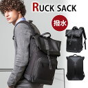 【クーポンあり】MY BAG リュックサック ディバッグ 撥水ナイロン メンズ ビジネスバッグ バックパック YKKファスナー 大容量 アウトドア スポーツ 通...