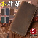 【お買い物マラソンP20倍】MY BAG 長財布 上質牛革本革 メンズ レディース 小銭入れあり ロングウォレット カード入れ 機能性 大容量 5色選 新生活 ...