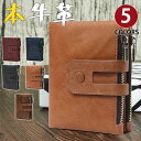 【お買い物マラソンP20倍】MY BAG 二つ折り 短財布 牛革本革 メンズ 小銭入れあり ウォレット コインケース ファスナー カード入れ 大容量 誕生日 3...