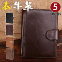 【8/14まで15%OFFクーポン】MY BAG 短財布 メンズ レディース 二つ折り財布 本革 牛革 軽量 ビジネス ショートウォレット 小銭入れあり カード...