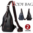 【クーポンあり】超目玉 MY BAG ボディバッグ 上質レザー メンズ 男性 縦型 ウエストバッグ 斜めがけ ワンショルダーバッグ メッセンジャーバッグ 自転車...