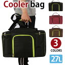 【クーポンあり】店長オススメ MY BAG 保温 保冷バッグ クーラーバッグ ショルダーバッグ トート 防水ナイロン 折りたたみ 大容量 27L ピクニック 旅...