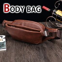【クーポンあり】MY BAG ボディバッグ 軽量実用 耐久性 上質柔らかい PUレザー メンズ 斜めがけ鞄 ウエストバッグ 自転車鞄かばん ワンショルダーバッグ...