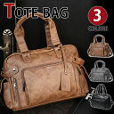 【クーポンあり】MY BAG ボストンバッグ 収納抜群 大容量 上質PUレザー メンズ 2WAY ショルダー付き トートバッグ 旅行鞄かばん 旅行 出張 4日3...