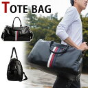 【旅行応援セール中】MY BAG ボストンバッグ 旅行鞄 トートバッグ ショルダーバッグ 2way レザー ビジネス 皮革バッグ メンズ デイバッグ 男性 おしゃれ 通勤 通学 出張 旅行 大容量 新生活 父の日 誕生日 クリスマス 実用的 ギフト プレゼント