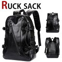 【クーポンあり】MY BAG リュックサック レザー A4サイズ 書類鞄 ビジネス バッグ メンズ デイバッグ 男性 おしゃれ 通勤 通学 出張 旅行 大容量 ...