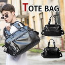 【クーポンあり】MY BAG ボストンバッグ 旅行鞄 収納抜群 上質PUレザー メンズ 2WAY レディース ショルダー付き かばん 旅行 出張 15インチPC...