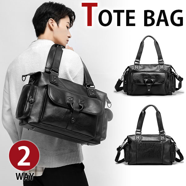 【スーパーSALE半額対象】MY BAG ボストンバッグ 大容量 上質PUレザー メンズ 2WAY ショルダー付き トートバッグ 旅行鞄かばん ビジネスバッグ 旅行 出張 14PC A4書類収納可 ブラック 黒 新生活 父の日 誕生日 クリスマス 実用的 ギフト プレゼント