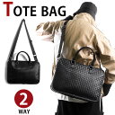 【クーポンあり】MY BAG ブリーフケース ビジネスバッグ メッセンジャーバッグ メンズ 上質厚手レザー 2way A4書類 15PC対応 パソコンバッグ シ...