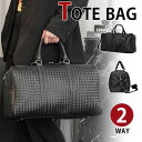 【クーポンあり】MY BAG ボストンバッグ 大容量 上質PUレザー メンズ 2WAY ショルダー付き トートバッグ 旅行鞄かばん ビジネスバッグ 旅行 出張 ...