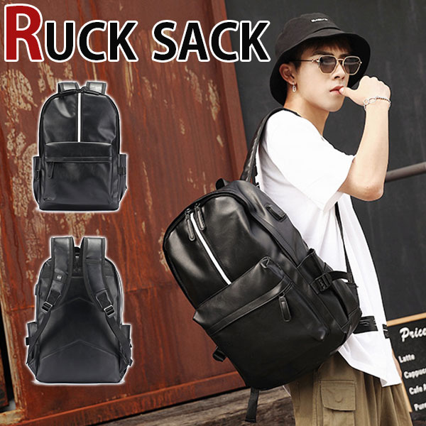 【期間限定15%OFFクーポン】店長オススメ MY BAG リュックサック メンズ レディース ビジネスリュック PUレザー 紳士用バック バッグ 通勤 出張 旅行 15型PC収納 A4書類鞄 自転車鞄 ブラック 黒 新生活 父の日 誕生日 クリスマス 実用的 ギフト プレゼント