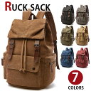 【クーポンあり】MY BAG リュックサック ディパック 収納力抜群 大容量 ポケット多い 上質 キャンバス 帆布 メンズバッグ レディース 通学 通勤 旅行 ...