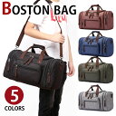 【1日限定10%OFFクーポン&P10倍】店長オススメ MY BAG ボストンバッグ 上質防水ポリエステル メンズ レディース 男女兼用 トートバッグ 出張 旅行鞄 修学旅行 15インチPC A4サイズ 書類鞄 3泊 5色選 新生活 父の日 誕生日 クリスマス 実用的 ギフト プレゼント