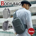 【Fashion THE SALE割引対象】店長オススメ MY BAG ボディバッグ 2way 大容量 防水ポリエステル メンズ 斜めがけ クッション付き 縦型 ワンショルダーバッグ アウトドア 通勤 旅行 父の日 誕生日 クリスマス ギフト