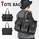 【クーポンあり】MY BAG トートバッグ 防水ナイロン カーボン調 高級感 メンズ 男性 レディース 女性 ビジネスバッグ 通勤 出張 旅行 ipad A4書...