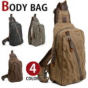 【クーポンあり】MY BAG ショルダーバッグ メッセンジャーバッグ耐久性キャンバス 帆布 レザー メンズ ボディバッグ 自転車鞄 4色選 新生活 父の日 誕生...