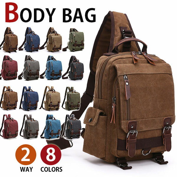 �ڥ����ѡ�SALE������ʡۡ�2�����ס�MY BAG �ܥǥ��Хå� �����Х� ���� ���å� ��� �Ф᤬�� ��󥷥������Хå� ���å����å� 2WAY��...