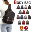 【クーポンあり】【2タイプ】MY BAG ボディバッグ 軽量 ポリエステル メンズ 斜めがけ ワンショルダーバッグ リュックサック 2WAY仕様 アウトドア 自...