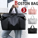 【マラソンSALE中】MY BAG ボストンバッグ エコバッグ 防水ナイロン 2way レディース 女性鞄 斜めがけ スーツケースに搭載可 シンプル 旅行鞄カバ...