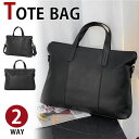 【クーポンあり】MY BAG ブリーフケース ビジネスバッグ ショルダーバッグ メンズ 上質厚手レザー 2way A4書類鞄14PC対応 パソコンバッグ 男性用...