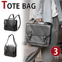【クーポンあり】MY BAG ブリーフケース ビジネスバッグ リュック 上質厚手レザー 3WAY 手提げ 肩掛け リュック 耐久性 A4書類 13インチPC対応...