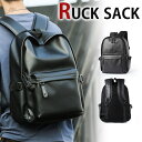 【クーポンあり】MY BAG リュックサック メンズ 上質レザー ビジネスリュック メンズ 男女兼用 クッション付き おしゃれ 15インチPC A4書類鞄 2W...