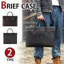 【クーポンあり】MY BAG ブリーフケース ビジネスバッグ 厚手牛革 本革レザー 経年変化 2way 耐久性 15インチPC メンズ 男性用 通勤 出張通学 ...
