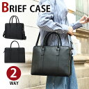 【クーポンあり】MY BAG ブリーフケース ビジネスバッグ 厚手牛革 本革レザー 2way 耐久性 14インチPC メンズ 男性用 通勤 出張通学 自転車 ト...