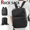 【5の付く日20%OFFクーポン】MY BAG リュックサック レザー ビジネスリュック バックバッグ メンズ デイバッグ A4サイズ 書類鞄 編み込みレザー ...