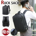 【クーポンあり】MY BAG リュックサック メンズ ビジネスバッグ パソコンバッグ USB充電ポート付き 紳士用 防水ナイロン アウトドア クッション付き 1...
