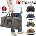 【1日限定10%OFFクーポン&P10倍】MY BAG ボストンバッグ 2way 15PC収納 A4書類 ショルダーバッグ 旅行鞄 超大容量 ビジネス 牛革本革 キャンバス 帆布 ズック メンズ 男女兼用 ショルダー付き 修学旅行 出張 アウトドア 4日3泊 新生活 実用的