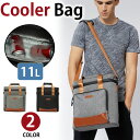 【クーポンあり】店長オススメ MY BAG 保温 保冷バッグ クーラーバッグ ランチバッグ 2way ショルダーバッグ トート 防水ナイロン 11L ピクニック...