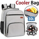 【クーポンあり】MY BAG 保温 保冷バッグ クーラーバッグ ランチバッグ 保温 保冷 リュックサック メンズ レディース 男女兼用 スプーン フォーク収納可 防水ナイロン 30L 大容量 アウトドア キャンプ 花見 行楽
