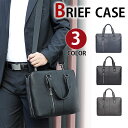 【クーポンあり】MY BAG ブリーフケース ビジネスバッグ メッセンジャーバッグ メンズ 牛革本革 レザー 2way A4書類 15PC対応 パソコンバッグ ...