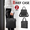 【クーポンあり】MY BAG トートバッグ ブリーフケース ビジネスバッグ メンズ 牛革本革 レザー 2way 縦型 薄い パソコンバッグ ショルダーバッグ 男...
