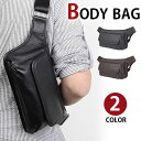 【クーポンあり】 MY BAG ウエストバッグ ヒッドバッグ 上質天然牛革 本革レザー メンズ 男性用 ボディバッグ メッセンジャーバッグ 斜めがけ 自転車鞄か...