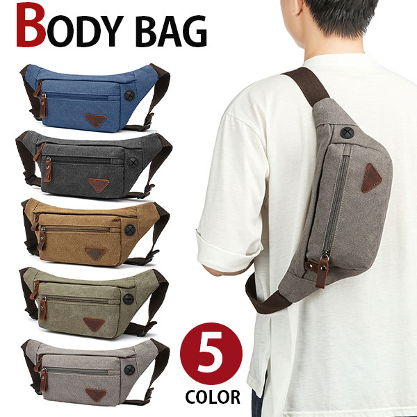MYBAGウエストバッグボディバッ...