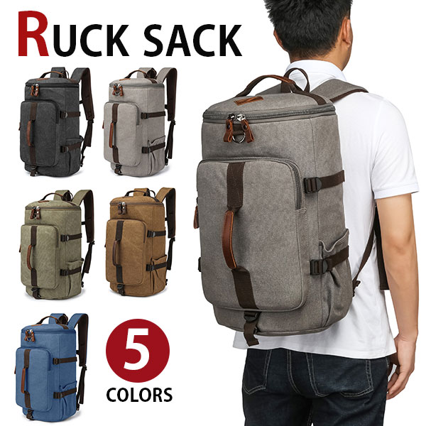 【お買い物マラソン10%OFF】MY BAG リュックサック ディパック ボストンバッグ 機能性抜群 旅行鞄かばん 上質 キャンバス 帆布 牛革本革レザー メンズ 3WAY ショルダー付き 旅行 出張 4日3泊 5色選 新生活 父の日 誕生日 クリスマス 実用的 ギフト プレゼント