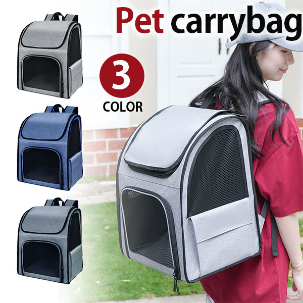 MYBAGペットキャリーリュックキ...