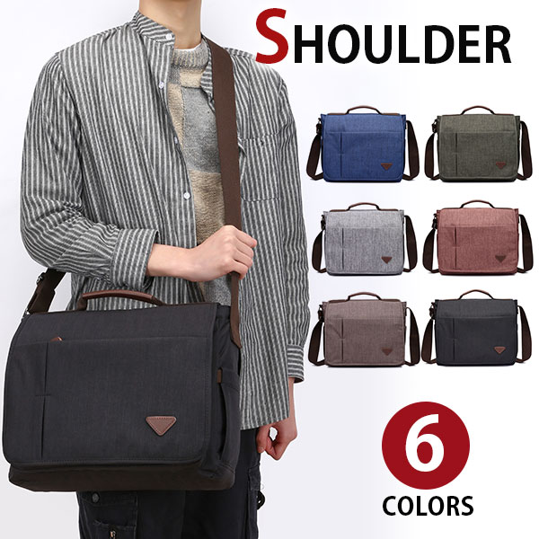 【DEAL20％ポイントバック】MY BAG 店長オススメ メッセンジャーバッグ 2WAY 14PC収納 紳士用 ショルダーバッグ 無地 ボリエステル 斜めがけ メンズ 男女兼用 自転車鞄かばん 通学 通勤 6色選 cvs1062 新生活 父の日 誕生日 クリスマス ギフト プレゼント