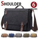 【月末限定15％OFFクーポン】【楽天1位入賞】【3タイプ選】超目玉 MY BAG ショルダーバッグ メッセンジャーバッグ 上質キャンバス 帆布 ズック メンズ レディース 男女兼用 斜めがけ 自転車鞄かばん 通学通勤 旅行出張 A4サイズ 父の日 誕生日 クリスマス ギフト 3