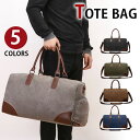 【クーポンあり】MY BAG ボストンバッグ 2way 無地 帆布 旅行鞄 超大容量 ビジネス キャンバス ズック メンズ レディース 男女兼用 ショルダー付き...