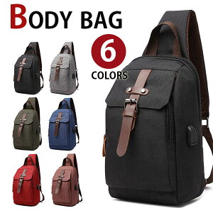 【スーパーSALEポイント20倍】店長オススメ MY BAG ボディバッグ メンズ USBポート付き 防水 ワンショルダーバッグ ボリエステル 軽量 アウトドア ウエストバッグ ipad収納 自転車鞄かばん 6色選 cvs1071新生活 父の日 誕生日 クリスマス 実用的 ギフト プレゼント