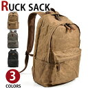 【5の付く日20%OFFクーポン】MY BAG リュックサック バックパック 上質防水キャンバス 帆布 ズック メンズ 男性用 カジュアル 通学 通勤 旅行 出...