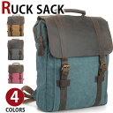 【5の付く日20%OFFクーポン】MY BAG リュックサック 14インチPC収納 上質防水キャンバス 帆布 ズック メンズ 男性用 男女兼用 カジュアル 通学...
