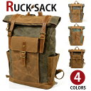 【クーポンあり】MY BAG リュックサック 14PC収納 アウトドア 本革帆布 防水キャンバス 帆布 ズック メンズ レディース 男女兼用 通学通勤 旅行 出...
